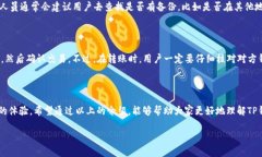 TP钱包的客服电话是多少？在数字货币和区块链不