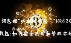 思考一个且的我们来构思一个的高质量，关键词