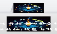 思考一个且的，选择精准的形容词修饰关键词探