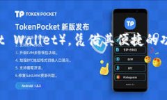 导语  在如今这个数字时代，越来越多的人们开始