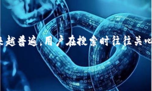 思考一个且的 

在数字经济迅速发展的今天，国际数字货币的使用变得越来越普遍，用户在搜索时往往关心如何辨别各个数字货币的标志和特点。因此，以下是一个的

深入了解国际数字货币标志：识别与应用指南