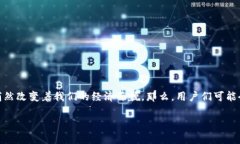 在当今数字化的时代，数字货币已经逐渐成为我