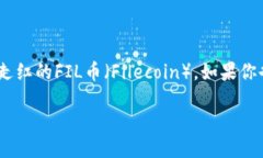 思考一个且的优质 在数字货币风潮中，许多人对