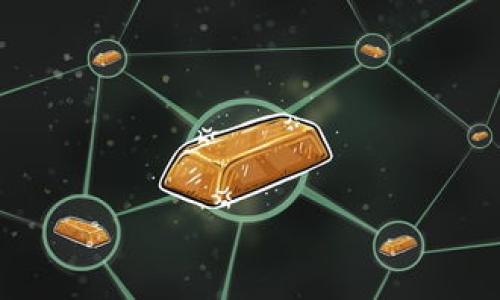 TP钱包：如何轻松添加FIL链？

随着区块链技术的飞速发展，各类数字资产和钱包应运而生，其中TP钱包因其友好的用户界面和丰富的功能而备受欢迎。今天，我们就来聊聊如何在TP钱包中添加FIL链，让你的数字资产管理更加得心应手。

什么是FIL链？

FIL链是Filecoin网络的底层技术，它旨在为海量数据存储提供去中心化的解决方案。Filecoin不仅使得数据存储变得更加安全和高效，还为用户带来了更多的参与方式。通过TP钱包添加FIL链，你将能轻松管理Filecoin资产，随时随地进行交易。

TP钱包的优点

首先，TP钱包是一款支持多种链的钱包，它不仅仅局限于文件币，还支持以太坊、比特币等多个主流数字货币。其次，TP钱包的界面设计简洁直观，用户即使是新手也能轻松上手。此外，TP钱包具备强大的安全性，采用了多重加密技术来保障用户资产的安全。

如何在TP钱包中添加FIL链

下面是详细的步骤，帮助你在TP钱包中顺利添加FIL链。

步骤一：下载与安装TP钱包

如果你还没有安装TP钱包，可以在手机应用商店中搜索“TP钱包”进行下载。安装完成后，打开应用，按照提示注册账户，务必保管好助记词，以确保你在需要时可以恢复钱包。

步骤二：打开钱包主界面

注册完毕后，你将进入TP钱包的主界面。在这里，你可以看到各种数字货币的概览，比如以太坊、比特币等。如果你已经使用过TP钱包，你也可以直接登录到你的现有账户。

步骤三：寻找“添加资产”选项

在主界面上，你会看到“添加资产”或“管理资产”的按钮，点击进入后你将看到钱包支持的各种链和数字资产。

步骤四：选择FIL链进行添加

在添加资产的选项中，向下滑动找到“FIL”或“Filecoin”。如果你没有找到FIL链，可能需要在搜索框中输入“Filecoin”来快速定位。成功找到后，点击“添加”按钮。

步骤五：完成设置

添加FIL链后，TP钱包可能会要求你进行一些设置，比如设置FIL的交易密码等。设置完成后，你就可以在TP钱包中查看和管理你的Filecoin资产了。

常见问题解答

问题一：为什么我在TP钱包中找不到FIL链？

有时候，TP钱包的更新速度可能会影响链的显示。如果你在“添加资产”中没有找到FIL链，可以尝试以下方法：

1. **检查更新**：首先确保你的钱包是最新版本。进入应用商店检查是否有TP钱包的更新版本。软件更新通常能解决一些小故障。

2. **重新启动应用**：有时，简单的重启应用就能解决显示问题。退出钱包，再次打开，看看FIL链是否出现。

3. **联系客服**：如果上述方法都无效，可以在TP钱包内联系客服，他们会提供更专业的帮助。

问题二：如何安全存储和管理我的FIL资产？

存储和管理你的FIL资产安全性至关重要。以下是一些有用的建议：

1. **使用强密码**：确保你的TP钱包密码复杂，包含字母、数字和符号。避免使用容易猜测的密码，比如生日或简单的组合。

2. **定期备份**：定期备份你的助记词和重要信息。将它们保存在安全的地方，不要与他人共享。

3. **保持软件更新**：定期更新你的钱包软件，以享受最新的安全功能和补丁。

4. **时刻警惕钓鱼攻击**：时刻保留警惕，对于任何要求你提供助记词或私钥的邮件和信息保持距离，确认其来源的真实性。

总结：把握数字资产的未来

随着加密货币和区块链技术日益深入人心，了解如何使用TP钱包管理数字资产尤为重要。通过以上步骤，你可以轻松添加FIL链，掌握Filecoin的交易和存储。在这个充满机遇的数字世界中，谨慎管理你的资产将帮助你把握未来。无论你是新手还是经验丰富的用户，TP钱包的灵活性和安全性都将伴随你走过每一个交易时刻。

相关关键词：
TP钱包, FIL链, Filecoin, 数字资产管理/guanjianci


TP钱包如何轻松添加FIL链？掌握数字资产管理