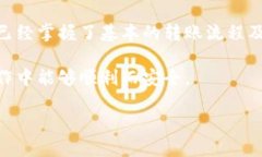 如何在以太坊钱包互相转币在这个数字经济飞速