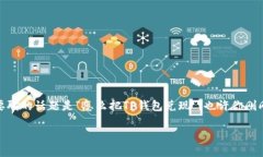 在这个数字化飞速发展的时代，越来越多的人开