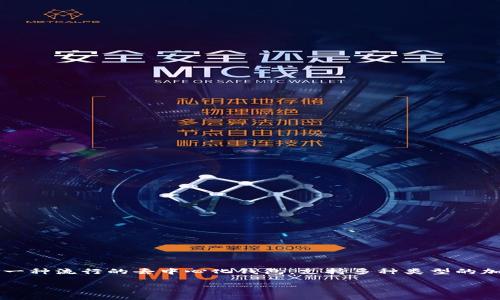 要将平台的币提到TP钱包（Trust Wallet），首先了解这个过程的基本步骤是非常重要的。Trust Wallet 是一种流行的去中心化钱包，支持多种类型的加密货币。接下来，我们将详细探讨这个过程的每一个步骤，让你不仅能够完成这项操作，还能理解背后的原理。

如何将平台的币安全地提到TP钱包