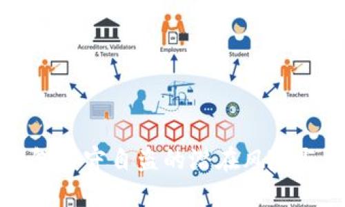 揭秘TP钱包监守自盗的潜在风险与防范策略