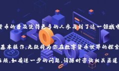    在TP钱包中轻松将HT兑换为USDT的详细指南  /