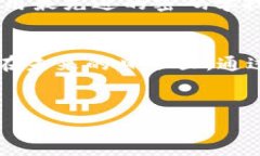 数字货币是否需要流通这个问题，涉及多个层面