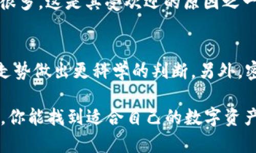 tittle精彩解读：TP钱包如何轻松存放狗狗币/tittle
TP钱包, 狗狗币, 加密货币, 钱包使用/guanjianci

TP钱包概述
随着加密货币的普及，越来越多的人开始关注并使用数字货币钱包。TP钱包，作为一个功能丰富且用户友好的选项，自然成为了众多用户的选择。TP钱包不仅支持多种主流数字货币，还提供了安全、便捷的交易体验，完美契合了现代数字生活的需求。

狗狗币简介
在谈论TP钱包之前，我们先来了解一下狗狗币。该货币最初是作为一种轻松的、幽默的实验性货币成立的，它的形象甚至是源自一只网络红狗——柴犬。狗狗币迅速从一个小众的玩笑变成了一个受欢迎的交易工具，许多人将其视为一种投资方式，而不仅仅是一种交流手段。这种虚拟货币实施了Scrypt算法，形成了一个独特的挖矿机制，使其相对比比特币等其他货币更为友好和易于接触。

TP钱包能否存放狗狗币？
关于TP钱包是否能存放狗狗币这个问题，其实答案是肯定的！TP钱包不仅支持主要的加密资产，包括以太坊（ETH）、比特币（BTC）等，也兼容众多ERC20标准的代币，这使得用户可以在一个安全的地方同时管理多种数字货币。狗狗币虽然在技术上并不完全按照ERC20标准运作，但是TP钱包已经为狗狗币的存储提供了支持。这意味着，如果你拥有狗狗币，可以放心地在TP钱包中存放。

如何在TP钱包中存放狗狗币？
存放狗狗币的过程相对简单。首先，你需要在TP钱包中创建一个账户。下载并安装TP钱包应用后，根据指引完成注册。在注册完成后，你会得到一个唯一的钱包地址，这个地址就是你存储狗狗币的地方。

接下来，你可以通过交易所或者其他方式将狗狗币发送到你的TP钱包地址。只需在交易所选择提现，并填写你的TP钱包地址就可以了。确保你输入的地址准确无误，以免造成损失。

TP钱包的安全性
投资加密货币时，安全性是每一位用户都必须考虑的重要因素。TP钱包为了保障用户资金的安全，采用了多重安全措施，包括私人密钥加密和两步验证等。这些安全功能使得用户的数字资产能够得到有效的保护。此外，TP钱包还定期进行安全审计，确保平台没有任何安全漏洞。

使用TP钱包的优势
选择TP钱包存储狗狗币，除了安全性之外，还有以下几个明显的优势：
ul
  li用户友好的界面：TP钱包提供的界面，即使是新手也能快速上手。/li
  li多种数字货币支持：除了狗狗币，TP钱包还支持多种主流及小众的加密货币，让用户能在同一平台上管理不同资产。/li
  li便捷的交易体验：用户可以在钱包内直接进行币种兑换，减少了在不同平台间切换的麻烦。/li
/ul

有关狗狗币存放的常见问题解答

h41. 狗狗币交易的费用是多少？/h4
和大多数加密货币一样，狗狗币在进行交易时会产生一定的手续费。具体费用取决于网络状况以及各大交易所的收费标准。总的来说，狗狗币的交易费用相对其他主流货币都要低很多，这是其受欢迎的原因之一。

h42. 如何判断狗狗币的市场走势？/h4
要判断狗狗币的市场走势，可以参考多个指标，比如市场需求、持有者的比例、交易量和市场新闻等。许多第三方平台提供实时的数据分析，用户可以通过这些工具对狗狗币的未来走势做出更科学的判断。另外，密切关注狗狗币的社区动态，尤其是Twitter这样的社交平台，常常能先于市场反馈出一些有用的信息，帮助用户做出决策。

通过上述内容的详细解析，相信你对TP钱包和狗狗币的关系已经有了较为全面的了解。无论是出于投资还是日常使用，TP钱包都是存放狗狗币的一个理想选择。希望通过本篇文章，你能找到适合自己的数字资产管理方式，享受加密货币带来的便利与乐趣。