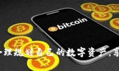 思考一个且的jiaoti以太坊钱包里没有矿工费怎么