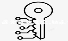 在目前的数字货币交易市场中，一些新兴的币种