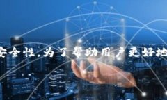 思考和关键词在网络安全日益重要的今天，很多