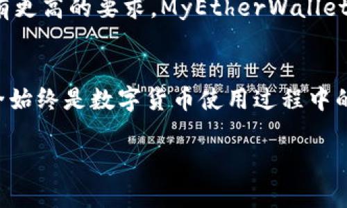 知名的以太坊在线钱包推荐，安全便捷的选择

以太坊在线钱包,以太坊数字钱包,安全的钱包,便捷的钱包/guanjianci

引言
以太坊（Ethereum）作为一个具有里程碑意义的区块链平台，其开放性和智能合约功能吸引了全球数以万计的开发者和用户。如果你正在寻找一种易于使用的方式来存储和管理你的以太坊资产，那么了解知名的以太坊在线钱包将是你迈出的第一步。在这篇文章中，我们将深入探讨一些最受欢迎的以太坊在线钱包，它们的特点、安全性以及如何选择适合你的钱包类型。

以太坊在线钱包的魅力
以太坊的在线钱包为用户提供了方便快捷的方式来管理他们的数字资产。与传统钱包相比，这些在线钱包不仅让用户可以随时随地访问自己的资金，还能通过简单的界面进行交易和管理。这种灵活性是很多数字货币投资者愿意尝试在线钱包的主要原因之一。

什么是以太坊在线钱包？
以太坊在线钱包是一种通过互联网服务提供商提供的数字钱包，用户可以利用它来存储和管理以太坊等数字资产。这种钱包的优点在于，可随时通过任何设备进行访问，通常界面友好，适合新手使用。

知名的以太坊在线钱包推荐
在众多的以太坊在线钱包中，以下几款是值得关注的优质选项：

h41. MetaMask/h4
MetaMask 是当前最受欢迎的以太坊在线钱包之一，特别是在去中心化应用（DApp）开发者和用户中。它的用户界面简洁，支持多种以太坊代币，且用户可以通过浏览器扩展或手机应用轻松访问。MetaMask 的私钥存储在用户的本地设备上，增加了安全性。此外，MetaMask 支持许多去中心化交易所（DEX），让用户可以直接在钱包内进行交易。

h42. MyEtherWallet (MEW)/h4
MyEtherWallet 是一款开放源代码的以太坊钱包，提供灵活的使用体验。用户可以通过创建自己的钱包来控制私钥，非常适合那些对安全性有较高要求的用户。MEW 的另一个优点是，它与 Ledger 和 Trezor 等硬件钱包兼容，提供了一个额外的安全层。

h43. Coinbase Wallet/h4
Coinbase Wallet 是 Coinbase 交易平台推出的数字钱包，用户不仅可以存储以太坊，还可以管理其他多种加密资产。该钱包简单易用，适合初学者。Coinbase Wallet 还提供了 DApp 浏览器功能，让用户能方便地访问去中心化应用。在安全性方面，用户的私钥是保存在其设备上的，降低了被攻击的风险。

h44. Trust Wallet/h4
信任钱包（Trust Wallet）是由 Binance 支持的一个多元化加密货币钱包，支持以太坊及其所有代币。其用户界面友好，适合各种类型的用户。Trust Wallet 还允许用户访问 DApp，支持直接在钱包内进行交易。这款钱包还增强了隐私保护，用户的私钥被保存在本地，确保不被其他人访问。

选择以太坊在线钱包时的考虑因素
尽管市场上有众多以太坊在线钱包可供选择，但选择一个适合自己的钱包仍旧是一个重要的决策。以下是一些选择钱包时应该考虑的因素：

h4安全性/h4
安全性无疑是选择以太坊在线钱包的首要考虑因素。用户应该关注习惯使用的钱包是否采用了强加密技术，是否支持双重身份验证以及是否有良好的业内声誉。若钱包的私钥存储在服务器上，则存在被黑客攻击的风险，而将私钥保存在本地的形式则相对安全。

h4易用性/h4
初学者通常希望钱包具有简单直观的用户界面，以便快速上手。在选择钱包时，可以先了解其操作界面和功能设计是否友好，是否具备全面的帮助文档或支持客服。

h4支持的功能/h4
不同的以太坊钱包可能支持不同的功能，如 DApp 浏览、代币交换、历史交易记录查阅等。根据自己的需求选择合适的功能会让日常使用更加顺畅。

h4社区支持与反馈/h4
优质的以太坊在线钱包通常拥有强大的用户社区，用户反馈可以为你提供真实的信息。查阅在线评论、社区讨论和论坛帖子可以帮助你更好地了解钱包的实际表现。

常见问题解答

h4问：以太坊在线钱包安全吗？/h4
以太坊在线钱包的安全性取决于多个因素，包括钱包的设计、存储私钥的位置及其社区的活跃度。一般来说，业内知名的钱包（如 MetaMask、Coinbase Wallet）都有较高的安全性，通过使用加密技术和用户身份验证手段来保护用户资产。不过，用户也需承担部分责任，定期更新密码和保持警惕总是有益的。在使用在线钱包时，始终确保官方网站的链接是正确的，避免通过钓鱼网站输入个人信息。

h4问：如何选择适合自己的以太坊钱包？/h4
选择合适的以太坊钱包，需要根据每个用户的需求来决定。若你是新手，可能会倾向于选择用户界面友好、使用简单的钱包，比如 Coinbase Wallet 或 Trust Wallet。若你对安全性有更高的要求，MyEtherWallet 和 MetaMask 可能是不错的选择。此外，尤其是在决定时要考虑钱包的功能，比如是否支持你希望投资的特定代币，以便在存放资产时可以得到最佳的利用。

结论
以太坊在线钱包为数字资产管理提供了便捷的选择，但也需要用户仔细思考。通过了解各类知名钱包的特点及其优缺点，用户能更清晰地选择适合自己的方式。值得注意的是，确保安全始终是数字货币使用过程中的优先事项，用户在选择和使用钱包时应保持警惕，以防意外损失。希望这篇文章能够为你的以太坊投资之路提供帮助，让你在这个精彩的数字世界中安全无忧地畅游。

这样一来，我们全面地介绍了以太坊在线钱包的知名品牌、选择标准以及相关问题，满足了的需求，同时保持了内容的丰富性和可读性。