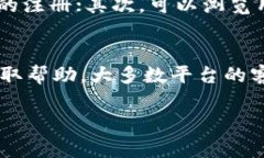    TP钱包轻松兑换现金的全攻略  /  guanjianci  TP钱