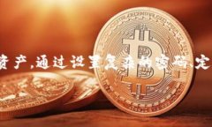 TP钱包密码与支付密码的区别在数字货币日益普及