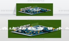 在当前的数字货币世界中，越来越多的项目和代