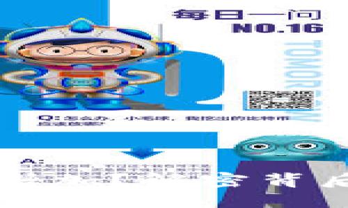 以太坊钱包收益不增加？解密背后的原因与解决方案