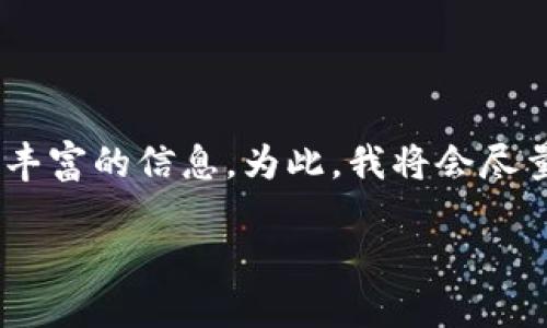 提示：您请求的内容较为复杂，涉及多个方面，我将尽量提供丰富的信息。为此，我将会尽量详细地编写以下内容，涵盖TP钱包的创始人及其相关背景。

TP钱包创始人：区块链时代的先锋与创新者