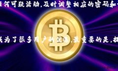    如何安全、快速地将欧意提币到TP钱包 /   gua