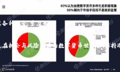 tpet p钱包项目稳吗？解析与前景展望/tpetp钱包,
