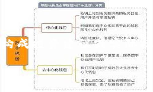 注意：以下内容为模拟生成的内容，不构成投资建议或实际操作指南，请根据自己的情况谨慎决策。

TP钱包是否支持数字资产交易？