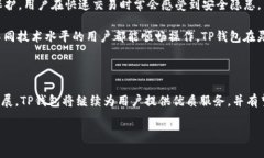 TP钱包的由来与国家背景TP钱包，全称是“Truste