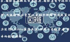   数字货币的未来：深入了解Altcoin的魅力与潜力