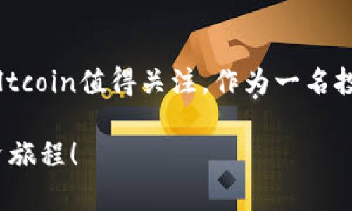   数字货币的未来：深入了解Altcoin的魅力与潜力 / 

 guanjianci 数字货币, Altcoin, 加密货币, 投资 /guanjianci 

什么是数字货币Altcoin？

在数字货币的广阔天地里，
