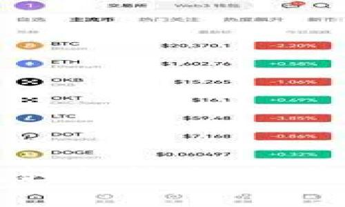 如何使用TP钱包轻松转账：简单实用的操作指南