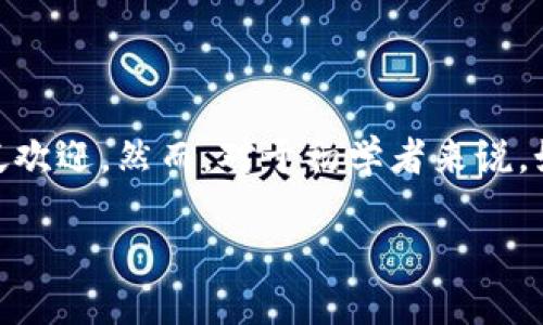 如何高效安全地将TP钱包中的资产转出？

随着数字货币的流行，越来越多的人选择使用TP钱包来存储和管理他们的加密资产。TP钱包是一个支持多种数字资产的移动钱包，因其简单易用和安全性高而受到广泛欢迎。然而，对于初学者来说，如何将钱包中的资产转出，尤其是在面对多种选择时，可能会感到困惑和不知所措。本文旨在为你提供一个详细的转出指南，帮助你轻松、安全地将TP钱包中的资产转出。

轻松转出TP钱包中的数字资产：全方位指南