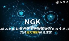 介绍在当今的区块链生态中，以太坊不仅是一个