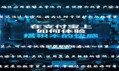 biasse华为手机如何安全便捷地安装TP钱包/biasseT