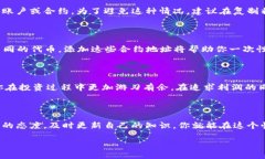 tt p钱包如何加合约地址/tt p钱包, 合约地址, 加合