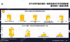 以太坊硬件钱包 - 保障你的数字资产安全以太坊