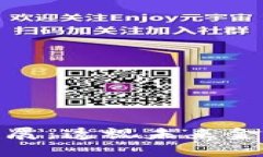 河南数字货币发展：透视未来金融创新的可能性