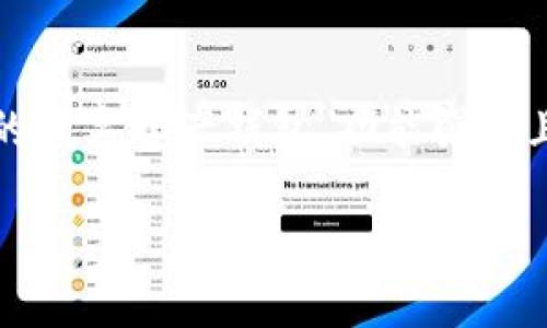 在当今数字货币迅速发展的时代，越来越多的人希望了解如何使用各种钱包平台来安全地管理自己的虚拟资产。TP钱包（或称为TokenPocket）作为一款广受欢迎的数字资产钱包，功能强大且支持多种链，包括波场链（Tron）。对于新手用户来说，注册TP钱包并添加波场链可能会有些困惑。接下来，我们将详细介绍TP钱包的注册过程以及如何使用波场链。

如何轻松注册TP钱包并愉快体验波场链