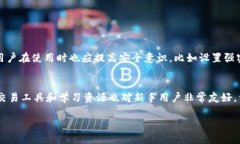   如何将火币网的USDT顺利转入TP钱包？ /  guanjia