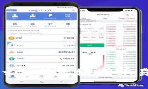 以太坊钱包怎么注册教程：简单易懂的步骤解析