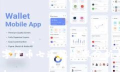 2023年数字货币七连板个股分析与投资策略