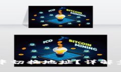 如何在TP钱包中切换地址？详解步骤与注意事项