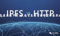 用户搜索意图分析在数字支付和金融科技迅速发