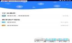 TP钱包与IT钱包的全面比较：哪个更适合你？