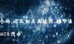 在这里，我为你提供一个的，以及相关关键词。