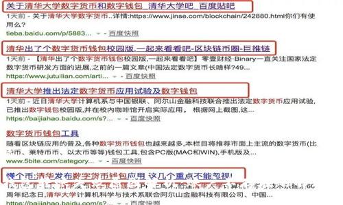 优质

TP钱包转账失败原因解析：账户不存在的解决方案