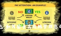 TP数据钱包：如何安全高效地管理您的数字资产