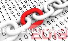 怎样顺利转币到以太坊钱包：详细指南与实用技