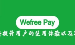 引言在数字货币交易和管理过程中，各类钱包的