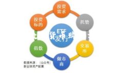 注意：由于信息可能随时间变化，具体的数字货